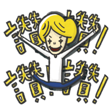 Ban 2 sticker #14877082