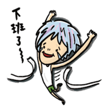 Ban 2 sticker #14877085