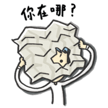 Ban 2 sticker #14877086