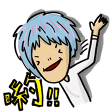 Ban 2 sticker #14877089