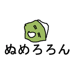 bunnbougusan sticker #14877097