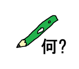 bunnbougusan sticker #14877100