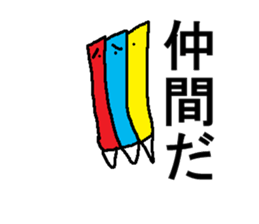 bunnbougusan sticker #14877102