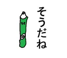 bunnbougusan sticker #14877107