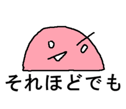 bunnbougusan sticker #14877109