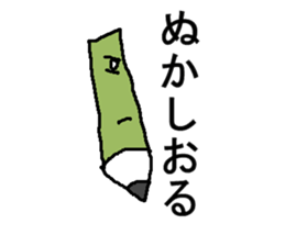 bunnbougusan sticker #14877112