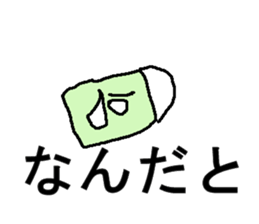 bunnbougusan sticker #14877115