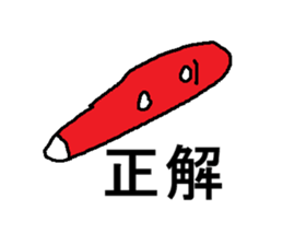 bunnbougusan sticker #14877117