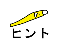 bunnbougusan sticker #14877120