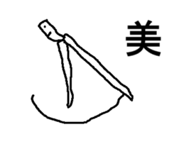 bunnbougusan sticker #14877125