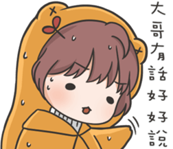 Jojo's world-2 sticker #14877269