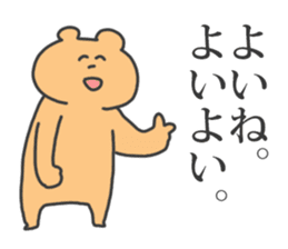 Brown Bear-tyan. sticker #14877318