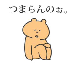 Brown Bear-tyan. sticker #14877322