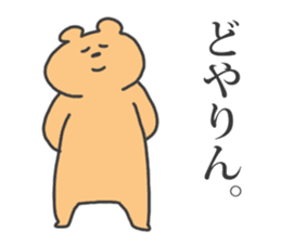 Brown Bear-tyan. sticker #14877326