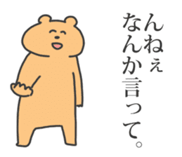 Brown Bear-tyan. sticker #14877331