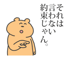 Brown Bear-tyan. sticker #14877335