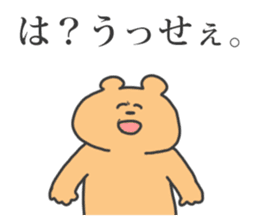 Brown Bear-tyan. sticker #14877339