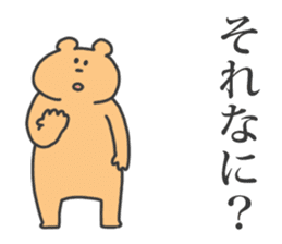 Brown Bear-tyan. sticker #14877343