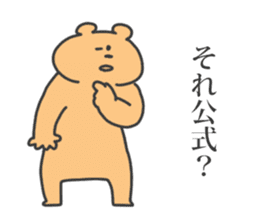 Brown Bear-tyan. sticker #14877349