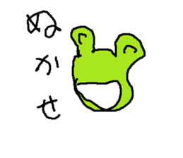 gekoo sticker #14877488