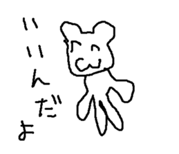 gekoo sticker #14877492