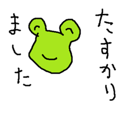 gekoo sticker #14877500