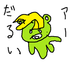 gekoo sticker #14877503