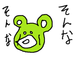 gekoo sticker #14877507