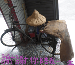 Good plus baby again sticker #14877583