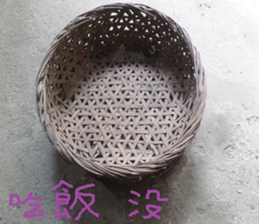 Good plus baby again sticker #14877584