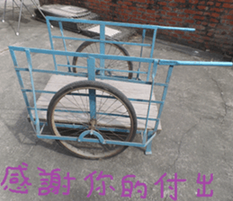 Good plus baby again sticker #14877586