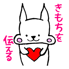 Rabbit to convey feelings