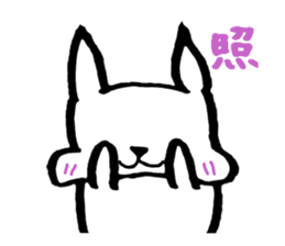 Rabbit to convey feelings sticker #14877613