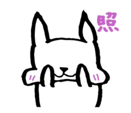 Rabbit to convey feelings sticker #14877613
