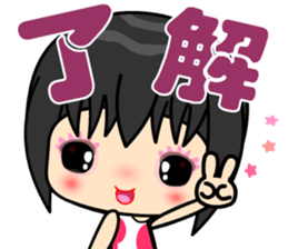 little lover 3 sticker #14877686