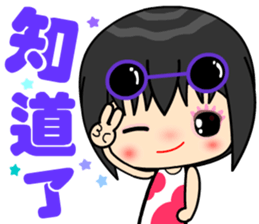 little lover 3 sticker #14877687