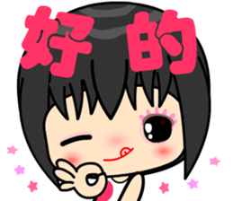 little lover 3 sticker #14877689