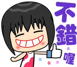 little lover 3 sticker #14877691