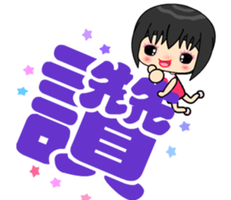 little lover 3 sticker #14877692