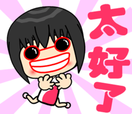 little lover 3 sticker #14877693