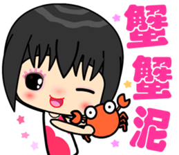 little lover 3 sticker #14877694