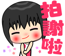 little lover 3 sticker #14877695