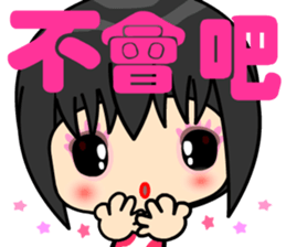 little lover 3 sticker #14877697