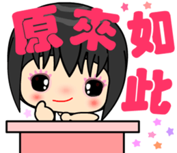 little lover 3 sticker #14877698