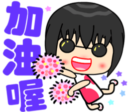 little lover 3 sticker #14877700