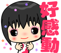 little lover 3 sticker #14877704