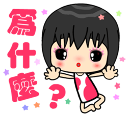 little lover 3 sticker #14877706