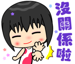 little lover 3 sticker #14877707