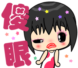 little lover 3 sticker #14877710