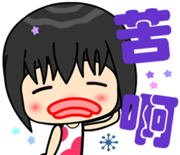 little lover 3 sticker #14877711